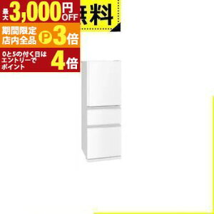 yő3,000~OFFN[|LIPT3{IubNtCf[zSݒu OHd@ ① MR-C33M | 330L EJ 3hA 60cm 2i`h t[ANZXfUC KXVFt MR-C33M-W zCg 2025