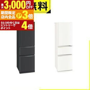 yő3,000~OFFN[|LIPT3{IubNtCf[zSݒu OHd@ ① MR-CX30M | 300L EJ 3hA 54cm g₷ɓCAEg X_XgbJ[ ȃGl^Cv MRCX30M