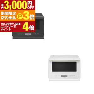 yő3,000~OFFN[|LIPT3{IubNtCf[z I[uW MRO-S7D | HITACHI MROS7D X`[I[uW 27L RpNg݌v zCg `R[O[