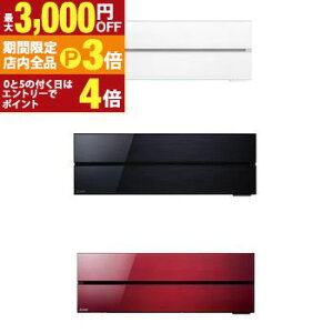 yő3,000~OFFN[|LIPT3{IubNtCf[zOHGAR MSZ-FL2821 | OHd@ MSZ-FL2821-W GAR  FLV[Y 10p pE_[XmE IjLXubN {h[bh