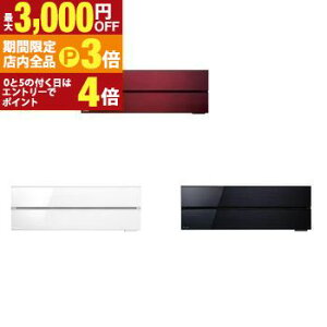 yő3,000~OFFN[|LIPT3{IubNtCf[zOH GAR MSZ-FL3621 | MITSUBISHI GAR  FLV[Y 12p MSZ-FL3621-R pE_[XmE {h[bh IjLXub