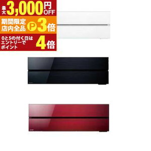 yő3,000~OFFN[|LIPT3{IubNtCf[zOH GAR MSZ-FL7121S | MITSUBISHI 16 FLV[Y 18 d200V  V LO p M  N[ ₽