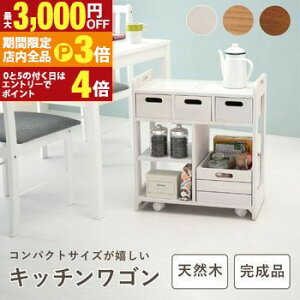 yő3,000~OFFN[|LIPT3{IubNtCf[zLb`S | Lb` Ƒ Lb`S LX^[t XgbJ[ S k X i` Lb`[ S 