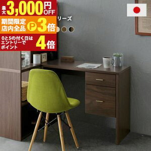 yő3,000~OFFN[|LIPT3{IubNtCf[z{ Y Б fXN  gݍ킹 90cm o PC БfXN(~bNX) / ghytoNdozEH[ibg i` ~bNX