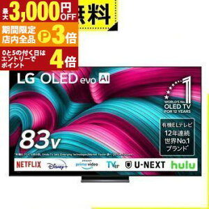 yő3,000~OFFN[|LIPT3{IubNtCf[zSݒu LG L@ELer OLED83C5PJA | GW[ LG Electorinics 83V^ 4KΉ BS 4K`[i[ YouTubeENetflixΉ ubN