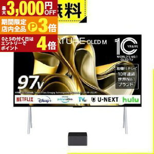 yő3,000~OFFN[|LIPT3{IubNtCf[zSݒu LG er OLED97M3PJA | LGGNgjNX E4K120Hz CXL@ELer 97V^ ubN
