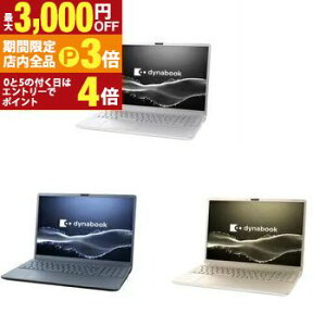 yő3,000~OFFN[|LIPT3{IubNtCf[zDynabook m[gp\R P1C7YPE | m[gPC dynabook C7YS P1C7YPES 16^