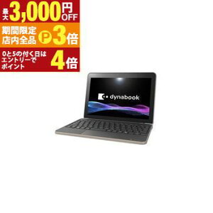 yő3,000~OFFN[|LIPT3{IubNtCf[z_CiubN m[gp\R P1K2YPTB | Dynabook m[gPC dynabook K2 YB P1K2YPTB 10^