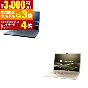 yő3,000~OFFN[|LIPT3{IubNtCf[zDynabook m[gp\R P1T6YPE | m[gPC dynabook T6YL P1T6YPEL 16^