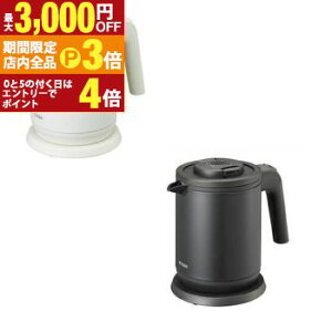 yő3,000~OFFN[|LIPT3{IubNtCf[z^CK[ CXdCPg 0.8L PCK-A081 | TIGER