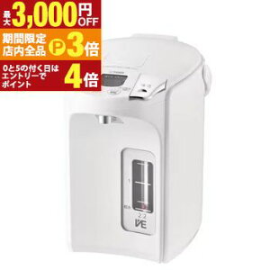 yő3,000~OFFN[|LIPT3{IubNtCf[z^CK[ dC|bg PIP-G220 | TIGER ^CK[@r PIP-G220WE CXVEdC|bg 2.2L A[ozCg