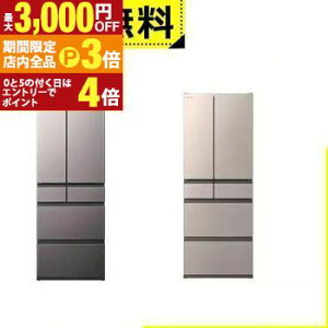 yő3,000~OFFN[|LIPT3{IubNtCf[zSݒu  ① R-HWC62X | HITACHI RHWC62X 617L 6hA t`hA uXg[uO[ CgS[h