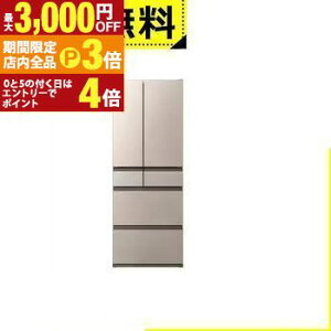 yő3,000~OFFN[|LIPT3{IubNtCf[zSݒu  ① R-VWC57X | HITACHI RVWC57X 570L 6hA t`hA CgS[h