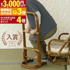 yő3,000~OFFN[|LIPT3{IubNtCf[z܂藧XebL 3i | T|[gX^h hV̓ オ⏕萠 ܂T|[g 肷 p p Mtg ى