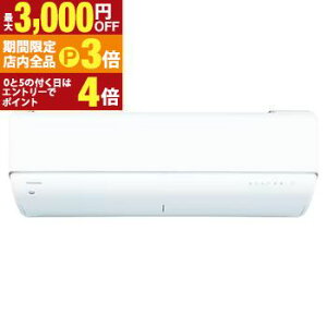 yő3,000~OFFN[|LIPT3{IubNtCf[z GAR RAS-U221DR | TOSHIBA 吴 U-DRV[Y 6p zCg RASU221DRW
