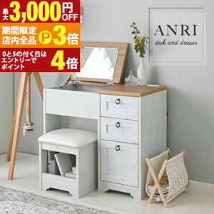 yő3,000~OFFN[|LIPT3{IubNtCf[zgƋ fXNhbT[ zCg i`  [ fXNhbT[  RpNg ϑ 킢 ؐ CN 