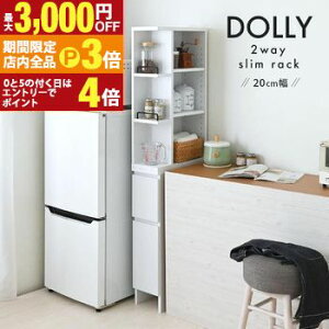 yő3,000~OFFN[|LIPT3{IubNtCf[zi ܎[ Ԏ[ XbN h[[ Tj^[[ Lb`[ 20cm It zCg  Vv 