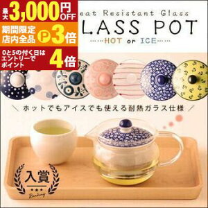 yő3,000~OFFN[|LIPT3{IubNtCf[zIׂIϔM KX eB[ |bg | ϔMKX KX|bg eB[|bg ϔM KX |bg }{  g n[ueB