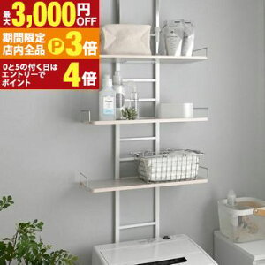 yő3,000~OFFN[|LIPT3{IubNtCf[zh[bN ˂ @bN 3i  X  c^ ^ zCg I I[vbN h[[ ǖʎ[ 