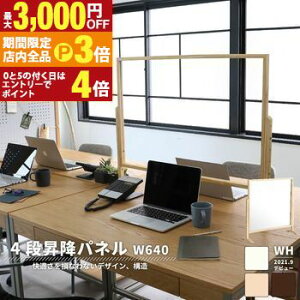 yő3,000~OFFN[|LIPT3{IubNtCf[z򖗖h~p[e[V 64cm | 򖗖h~ p[e[V 򖗖h~pl 򖗃K[hpl p[e[V  ~ 