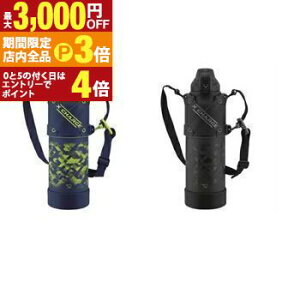 yő3,000~OFFN[|LIPT3{IubNtCf[zۈ XeX{g SD-HB15 | ZOJIRUSHI ۈ}z[r SDHB15 XeX{g 1500ml Cu[ ubN