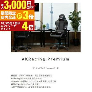 yő3,000~OFFN[|LIPT3{IubNtCf[zQ[~O`FA ^ A[Xg̈ʒuRɒ(EOEEE])ł4DAWX^uA[Xg ő180°̃