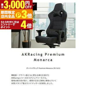 yő3,000~OFFN[|LIPT3{IubNtCf[zQ[~O`FA ^ A[Xg̈ʒuRɒ(EOEEE])ł4DAWX^uA[XgB ő180°