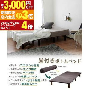 yő3,000~OFFN[|LIPT3{IubNtCf[zxbht[ O[}bgXt g NtBr^[ {gxbh rtxbhZ~_u SD xbh ̂ ȒP