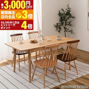 yő3,000~OFFN[|LIPT3{IubNtCf[zLk_CjOe[u120`150cm ^ VXChĊgpVZbgƁA120cm̃e[u150cmɍL邱Ƃł