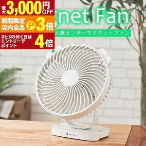 yő3,000~OFFN[|LIPT3{IubNtCf[z@ | w\tlZT[}Olbgt@ @ Y Ǌ| USB[d 4iK Y pt ~jt