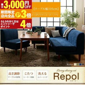 yő3,000~OFFN[|LIPT3{IubNtCf[z_CjOZbg | \t@_CjOZbg 5_Zbg e[u W105cm 2P\t@ 1P\t@ R[i[\t@ t _CjOZb