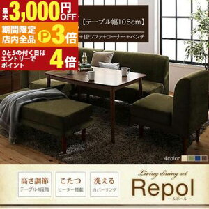 yő3,000~OFFN[|LIPT3{IubNtCf[z_CjOZbg | \t@_CjOZbg 6_Zbg e[u W105cm 2P\t@ 1P\t@ R[i[\t@ x` t _Cj