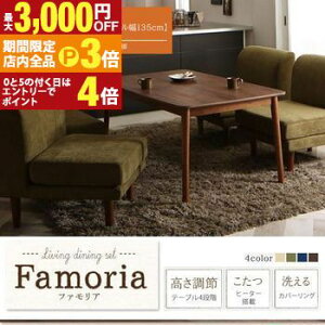 yő3,000~OFFN[|LIPT3{IubNtCf[z_CjOZbg | \t@_CjOZbg 5_Zbg e[u W135cm 1P\t@ t _CjOZbg \t@Zbg \t@ 