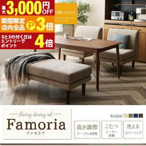 yő3,000~OFFN[|LIPT3{IubNtCf[z_CjOZbg | \t@_CjOZbg 4_Zbg e[u W135cm 1P\t@ x` t _CjOZbg \t@Zbg 