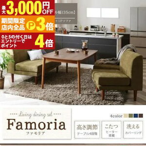 yő3,000~OFFN[|LIPT3{IubNtCf[z_CjOZbg | \t@_CjOZbg 4_Zbg e[u W135cm 1P\t@ 2P\t@ t _CjOZbg \t@Zbg 