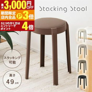 yő3,000~OFFN[|LIPT3{IubNtCf[zXc[ | X^bLO`FA   X^bLO 49cm ֎q CX  `FA `FA[ ۈ֎q ؍ vX`bN 