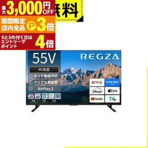 yő3,000~OFFN[|LIPT3{IubNtCf[zSݒu  er 55M550R | TOSHIBA REGZA 55V^ 4Kter BS CS 4K`[i[ YouTubeΉ