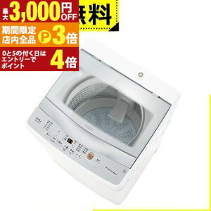 yő3,000~OFFN[|LIPT3{IubNtCf[zSݒu ANA @ AQW-S5A | AQUA S@ 5kg zCgn AQW-S5AW