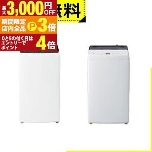 yő3,000~OFFN[|LIPT3{IubNtCf[zSݒu nCA[ @ JW-U50C | Haier S@ J  5.0kg 2.0kg ZxXpC PAE