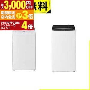 yő3,000~OFFN[|LIPT3{IubNtCf[zSݒu nCA[ @ JW-U61C | Haier S@ J  6.0kg 2.0kg ZxXpC PAE JWU61C