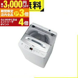 yő3,000~OFFN[|LIPT3{IubNtCf[zSݒu nCA[ @ JW-UD61C | 6.0kg S@ zCg JW-UD61C-W Haier JWUD61CW