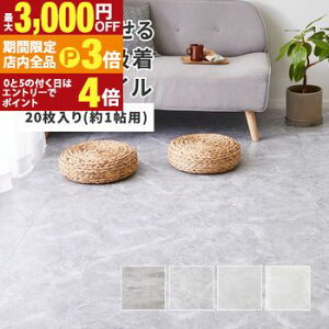 yő3,000~OFFN[|LIPT3{IubNtCf[zy20gz\Ă͂ Xg[tA^C zH ͗lւ 1  _CjOJ[ybg _CjO}bg _Cj