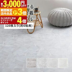 yő3,000~OFFN[|LIPT3{IubNtCf[zy120gz\Ă͂ Xg[tA^C zH ͗lւ 1  _CjOJ[ybg _CjO}bg _C