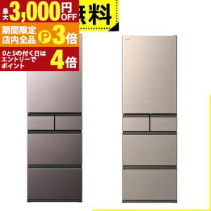 yő3,000~OFFN[|LIPT3{IubNtCf[zSݒu  ① R-HWS47XL | HITACHI ① HWS^Cv 470L 60cm J 5hA CgS[h uXg[uO[