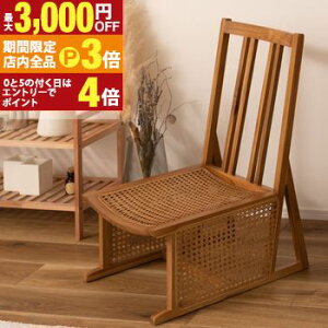 yő3,000~OFFN[|LIPT3{IubNtCf[z^tA`FA  ^`FA ^ _ Ƌ `FA[ ֎q CX [`FA ֎q CeA VR `[N uE