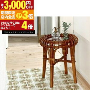 yő3,000~OFFN[|LIPT3{IubNtCf[zVR ^TChe[u  i` CeA RpNg fUC i ؐ ^f 芴 y ی^ 