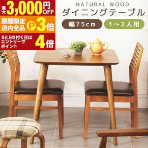 yő3,000~OFFN[|LIPT3{IubNtCf[zk VR k _CjO e[u   IV _CjOe[u  Vv _ CeA ؐ i`