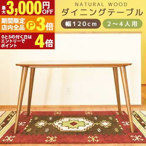 yő3,000~OFFN[|LIPT3{IubNtCf[zk VR k _CjO e[u   IV _CjOe[u  Vv _ CeA ؐ i`