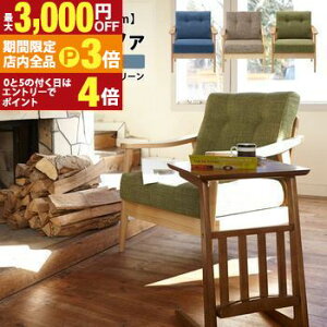 yő3,000~OFFN[|LIPT3{IubNtCf[z1l| \t@ Olp  A[`FA 167 s71 85cm k ؐ _ Vv i` C rO l| 