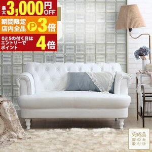 yő3,000~OFFN[|LIPT3{IubNtCf[z\t@ \t@[ nCobNX^C }`bN U[\t@[ 2lp zCg l| RR \t@[  zCg {^